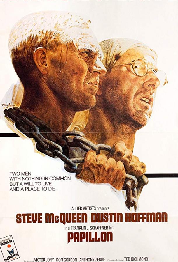 Фильм Мотылек (1973) смотреть онлайн в качестве FHD